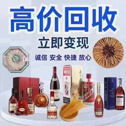陇南市西和购物卡回收站