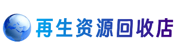 陇南市西和购物卡回收站