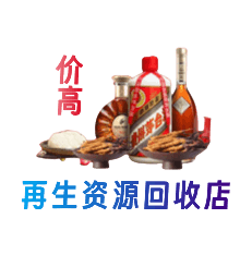 陇南市西和购物卡回收站