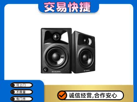陇南市西和家电回收音响.jpg