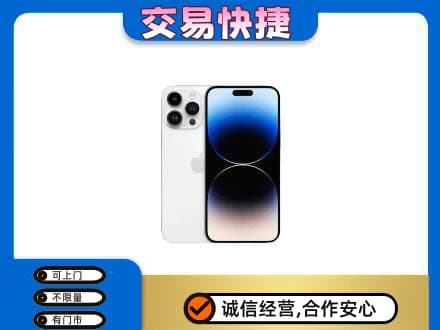 陇南市西和家电回收苹果手机.jpg