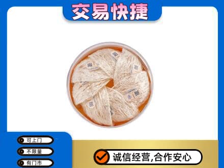 陇南市西和高价回收燕窝