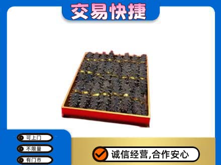 陇南市西和礼品回收海参礼盒.jpg