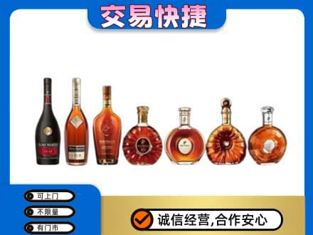 陇南市西和洋酒回收.jpg