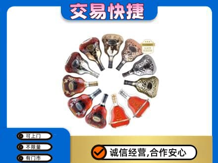 陇南市西和洋酒回收XO.jpg