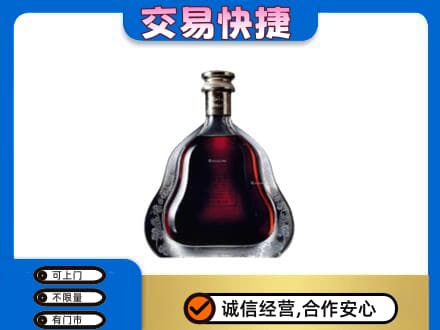 陇南市西和洋酒回收轩尼诗李察空瓶.jpg