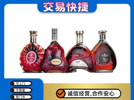 陇南市西和洋酒回收价格.jpg