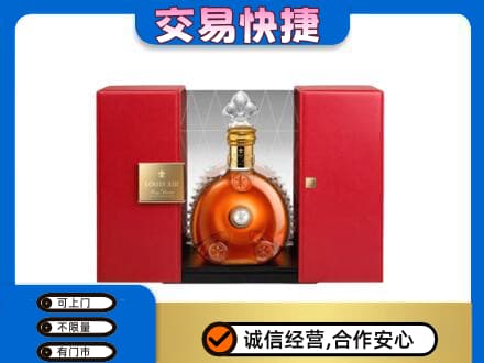 陇南市西和回收路易十三礼盒