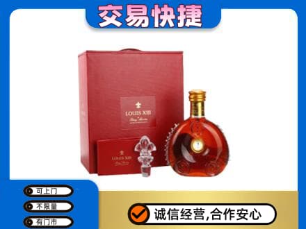 陇南市西和回收李察礼盒