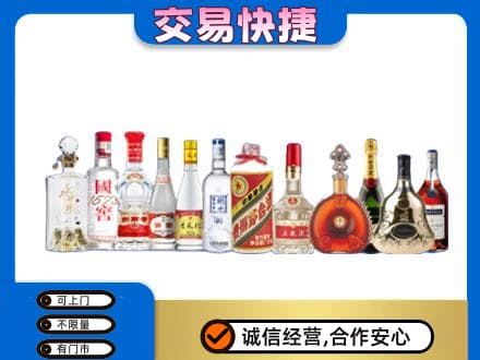 陇南市西和回收酒
