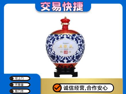 陇南市西和名酒回收五粮液5.jpg