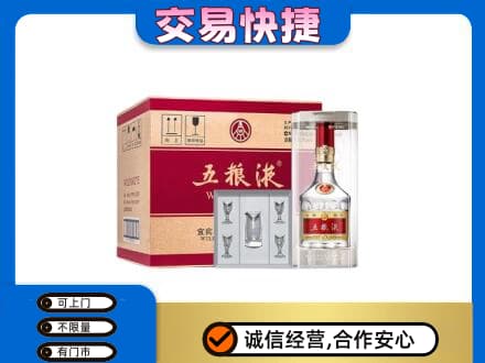 陇南市西和名酒回收五粮液原件.jpg