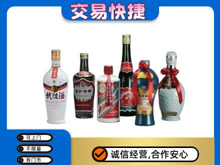陇南市西和名酒回收武陵酒.jpg