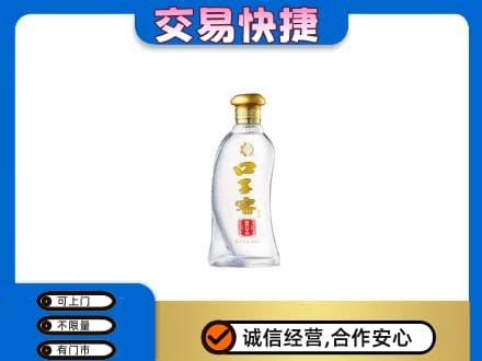 陇南市西和名酒回收口子窖.jpg