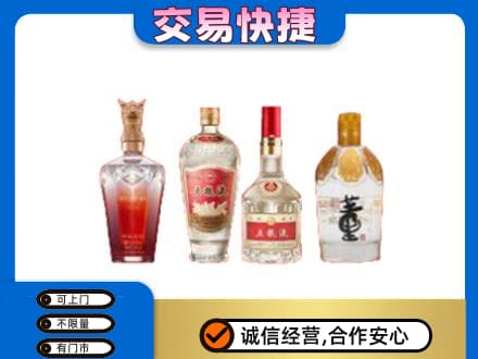 陇南市西和名酒回收酒.jpg