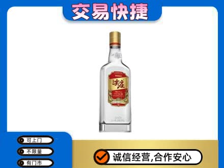 陇南市西和名酒回收尖庄.jpg