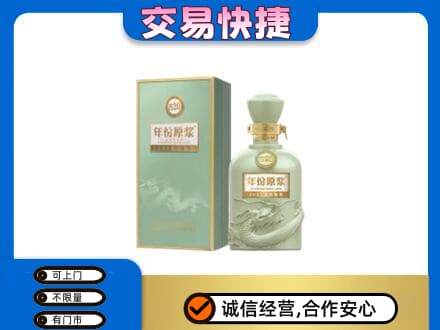 陇南市西和名酒回收古井贡酒.jpg
