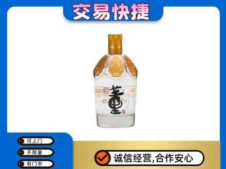 陇南市西和回收董酒