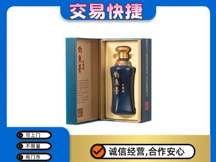 陇南市西和回收钓鱼台