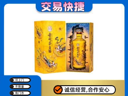 陇南市西和茅台回收散花.jpg