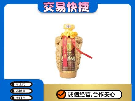 陇南市西和茅台回收年份酒瓶.jpg