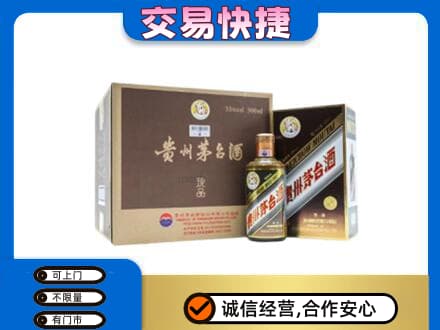 陇南市西和茅台回收彩釉珍品.jpg