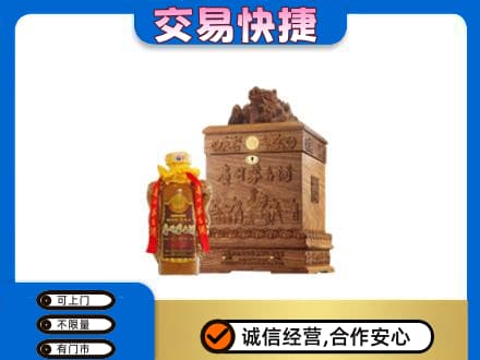 陇南市西和茅台回收80年份.jpg