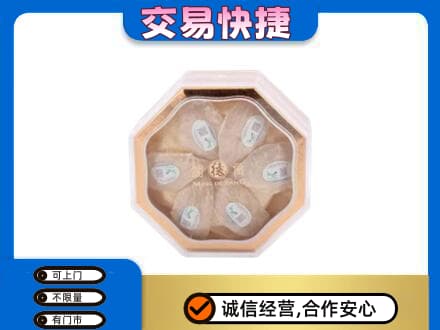 陇南市西和礼品回收燕窝礼盒.jpg