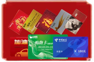 陇南市西和烟酒回收充值卡.jpg